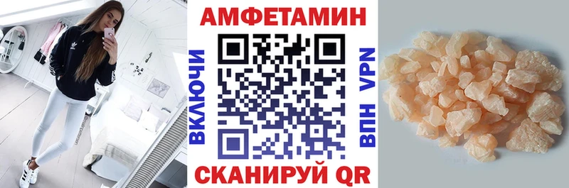 АМФЕТАМИН 98%  Славск 