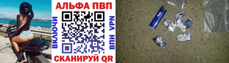 Альфа ПВП Crystall  OMG ссылки  Славск  хочу наркоту 