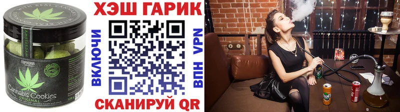 MEGA как войти  Славск  Canna-Cookies марихуана 