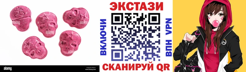 Экстази 99%  Славск 