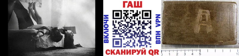 ГАШ 40% ТГК Славск