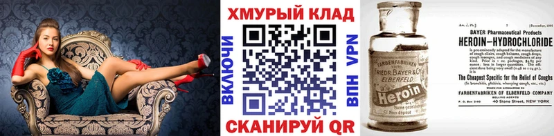 купить цена Славск Героин Афган