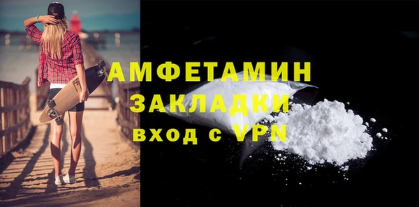первитин Аркадак