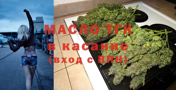 первитин Аркадак
