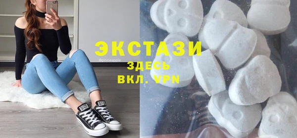 мдпв Армянск