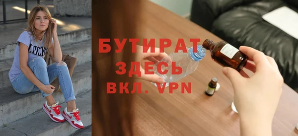 первитин Аркадак