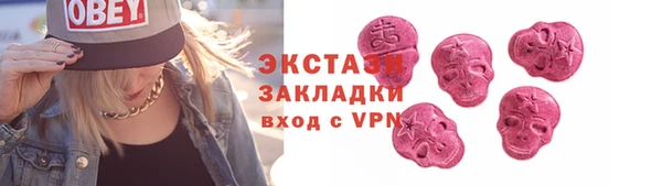 мдпв Армянск