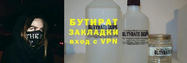 первитин Аркадак