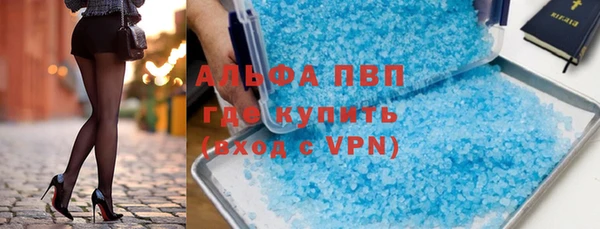 первитин Аркадак