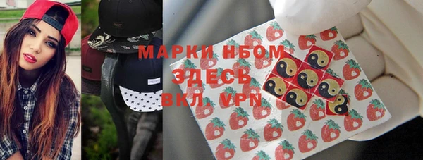 мдпв Армянск