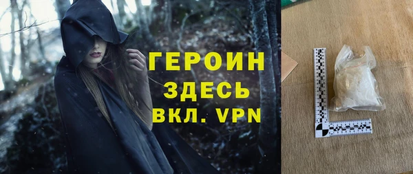 первитин Аркадак