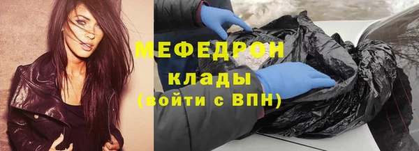 первитин Аркадак