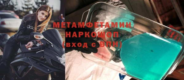 первитин Аркадак