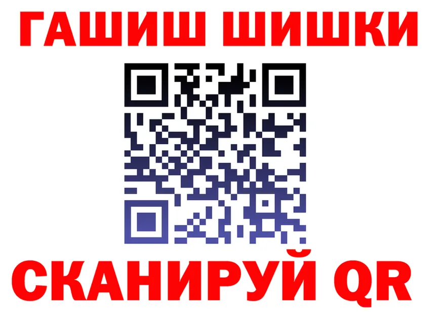 Канабис MAZAR зеркало это гидра Славск