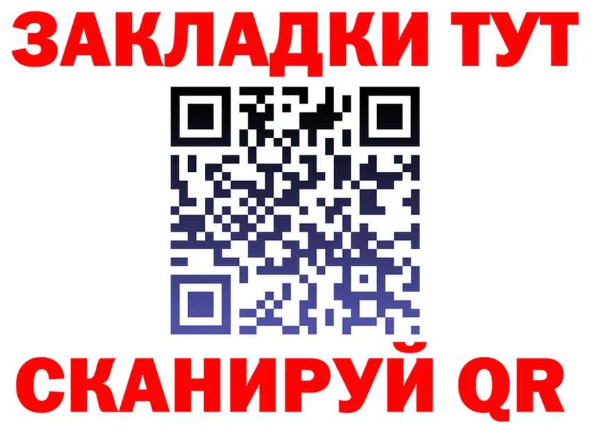 АМФ Розовый зеркало дарк нет гидра Славск
