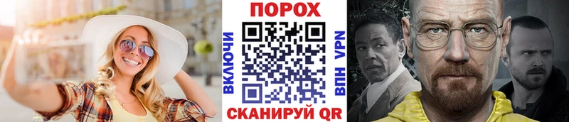 МЕТАМФЕТАМИН мет  Славск 