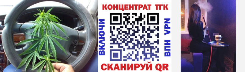 OMG как войти  Славск  ТГК гашишное масло 