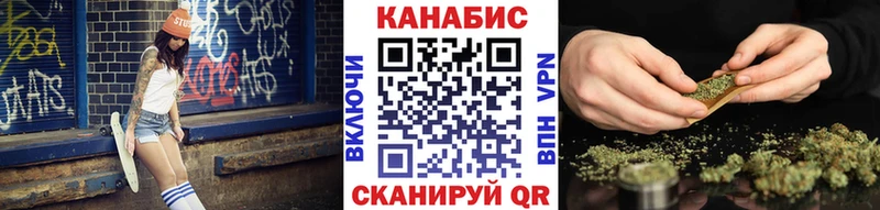 Канабис AK-47  Славск 